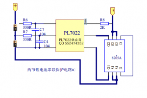 5V升壓8.4V1A，給雙節鋰電池充電芯片-PL7501
