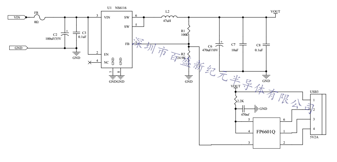 NS6116無EMI單口QC3.0快充車充原理圖 NS6116輸入8-30V,輸出5V3A或QC3.0車充方案IC