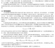 4V～30V輸入，輸出5V3A同步整流降壓IC-NS6316，技術(shù)支持