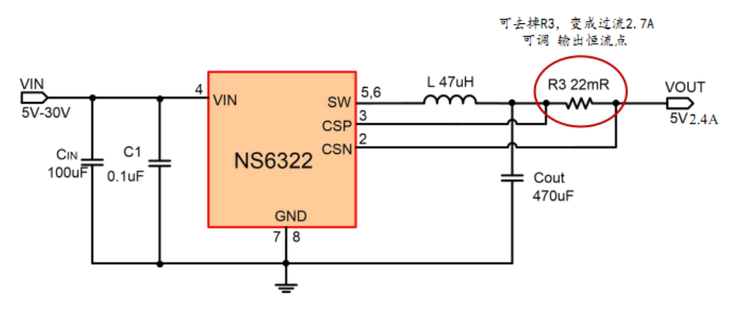 NS6322 NS6322固定5V輸出車充IC,2.4A可調輸出電流