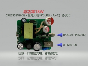 PD快充方案，PD快充芯片，IPHONE手機(jī)快充實(shí)測(cè)