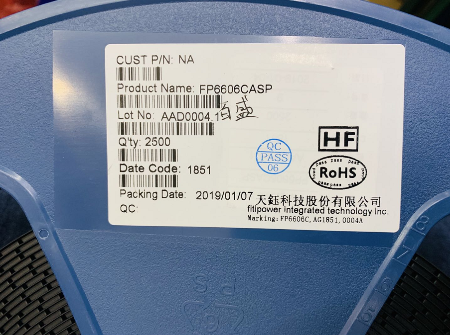 QQ圖片20190111170844 一級代理FP6606CASP,FP6606CBSP天德鈺PD協議IC,技術支持