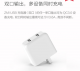 雙口QC3.0快充協議IC-FP6601AA，適用于旅充墻充，車充