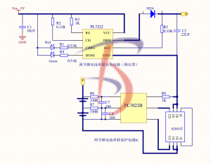 兩節(jié)鋰電池充電芯片，電池管理系統(tǒng)，外圍簡(jiǎn)單