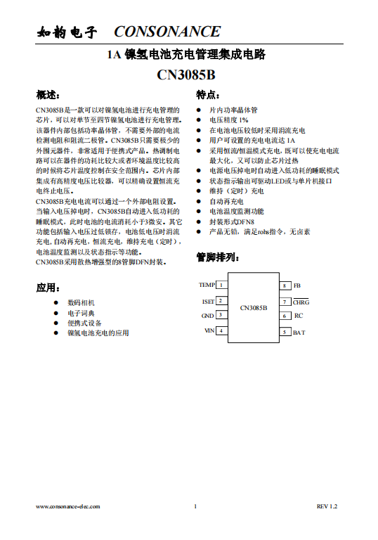 CN3085B:便攜產品優選,單至四節鎳氫電池高效充電管理芯片 CN3085B:便攜產品優選,單至四節鎳氫電池高效充電管理芯片