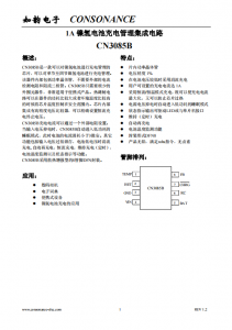 CN3085B：便攜產品優選，單至四節鎳氫電池高效充電管理芯片