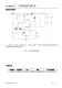 CN3791：便攜太陽能充電利器，單節鋰電池智能管理專家點。