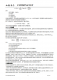 CN3765：多功能PWM降壓模式電池充電管理集成電路，支持多種電池類型