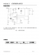 CN3795：高效太陽能供電，多節(jié)電池PWM降壓充電管理新選擇