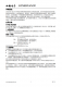 CN5820：4V至28V寬壓恒流LED驅動IC，5%高精度，支持PWM與模擬調光