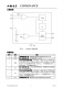 CN300：高效集成的過流保護(hù)與電池管理IC，助力低功耗靈活應(yīng)用