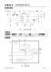 CN3301：寬電壓PFM升壓型多節電池充電控制集成電路，高效管理充電過程