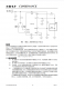 CN3162：單節(jié)鋰電池簡易充電管理IC，助力便攜式設(shè)備高效集成與輕量化設(shè)計