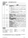 CN3301：寬電壓PFM升壓型多節電池充電控制集成電路，高效管理充電過程
