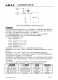 CN3156：太陽能供電鈦酸鋰電池充電管理，內置功率晶體管高效充電芯片