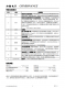 CN3153：高效單節鋰電池恒流/恒壓充電管理集成電路，簡化便攜式設備設計