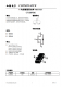 CN30N06：低柵壓高效MOSFET，電池保護(hù)與開(kāi)關(guān)應(yīng)用的理想選擇
