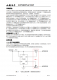 CN300：高效集成的過流保護(hù)與電池管理IC，助力低功耗靈活應(yīng)用