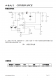 CN3765：多功能PWM降壓模式電池充電管理集成電路，支持多種電池類型