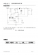 CN3801：太陽能供電王者，單節磷酸鐵鋰電池充電新選擇