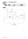 CN3305：2.7V至6.5V PFM升壓型多節電池充電控制集成電路，簡化電路設計