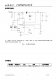 CN3765：多類型電池充電管理IC，PWM降壓模式，小巧高效，支持涓流/恒流/恒壓充電