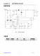 CN3722：高效PWM降壓太陽(yáng)能充電管理集成電路，支持鋰電池與磷酸鐵鋰電池
