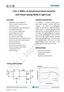 TM108JD   5.5V、1.5MHz、1A同步降壓轉換器 輕載時具有省電模式