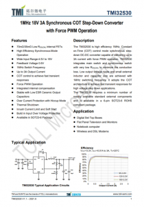TMI32530  1MHz 18V 3A同步COT降壓型轉(zhuǎn)換器 強制PWM操作