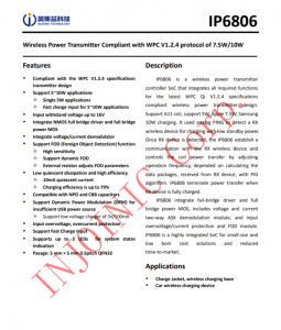 IP6806  符合WPC V1.2.4協議7.5W/10W的無線電源發射器