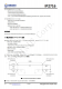 IP2716  集成 USB TYPE-C PD3.0、QC3.0/2.0/MTK 高壓快充協議的電源管理 SOC