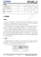IP2183  集成 9 種協議、用於 USB 端口的快充協議 IC