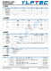 TD301D485  100Kbps 64 RS-485通信和總線保護于一體的RS-502協議收發模塊 