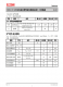 XL4301E1  180KHz 45V 3A開關電流自帶恆流環路降壓型DC-DC轉換器