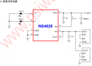 NS4828 0.8A 線性同步移動電源管理芯片百盛新紀元